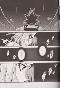 (SUPER20) [Quartzshow (hari)] Nozonda Kotae ga Kikoenakute (Yu-Gi-Oh!)