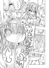 [クール教第三支部] 妖乳爆弾