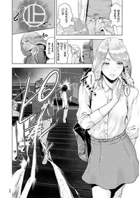 [Gesundheit] #Futsuu no Onnanoko [Digital]