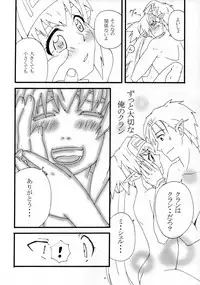 [BSM (Kuroko)] mk2 (Macross Frontier)