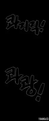 [Rigeng] House of Dolls Ch.0-28 (English) (YoManga)