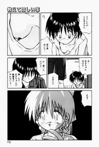 [Tsurugi Motoaki (Sakemasu)] Marshmallow Doumei | Marshmallow Alliance