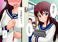 [Yamato Nadeshiko] Iinchou wa Roshutsukyou 1