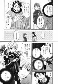 [Pon Takahanada] Pink Assort