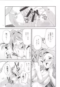 (C90) [Kaguya Hime Koubou (Gekka Kaguya)] THE FUTANARI M@STER 2 (THE IDOLM@STER)