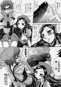 COMIC Megastore H 2004-04