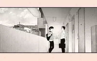 [Katakana de, velokisss] Tonari no Hitozuma-san 2