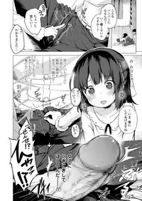 COMIC LO 2018-09 [Digital]