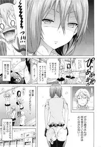 COMIC Mugen Tensei 2016-08