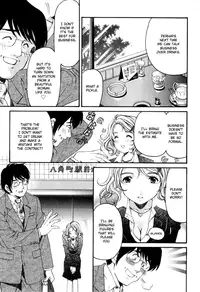 [Kobayashi Takumi] Virgin na Kankei R 2 Ch. 7-8 [English]