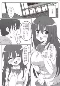 (C85) [Kaminari-neko (Eitarou)] Saki Midare (Saki)