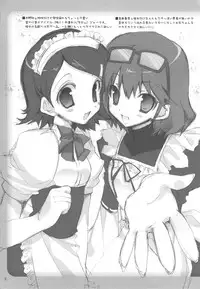 (COMIC1☆3) [TAKANAEDOKO (Takanae Kyourin)] Minoreba Rock (Persona 4)