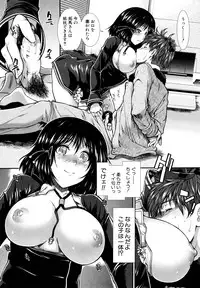 [Ariga Tou] Onaho Viber