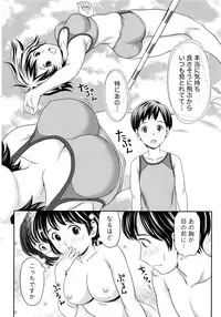 Monthly Vitaman 2016-11