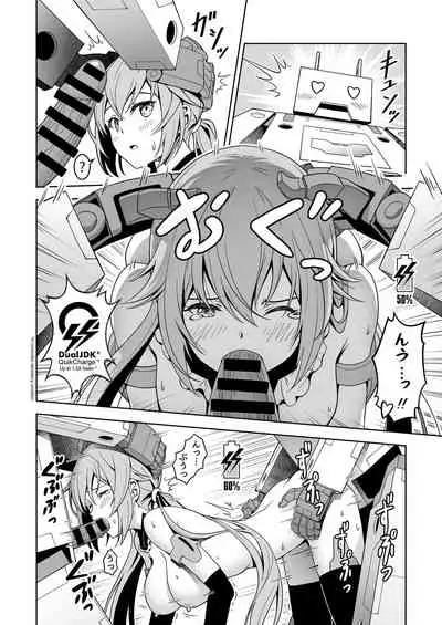 Styko, Juuden Sareru!