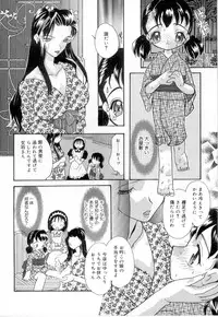 [Anthology] Little Pierce Vol.21