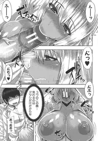 [Yutakame] Amaama Marma