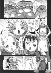 COMIC Megastore 2007-11