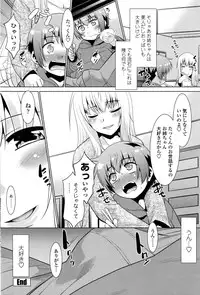 COMIC Penguin Club Sanzokuban 2016-11