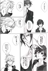 (HaruCC15) [Kiki, Nightflight (Fujiwara Beni, Yui)] Strife Delivery Health (Final Fantasy VII)