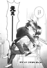 (C70) [Yamaguchirou (Yamaguchi Shinji)] ACT WITH ONE HEART AND MIND (Busou Renkin)