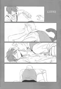 Marisa-chan to Sukebe Suru Hon