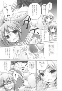 [Anthology] Tatakau Heroine Ryoujoku Anthology Toukiryoujoku 21