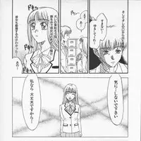 [Kobayashi Shounen]Kuchibeni Monogatari