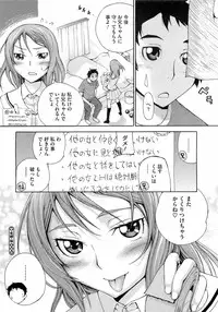 Comic Megastore H 2009-05