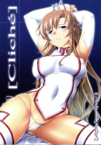 (C83) [PATRICIDE (John Sitch-Oh)] Cliché (Sword Art Online) [English] [Hentai from Hell]