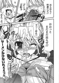 Comic Unreal 2008-02 Vol. 11