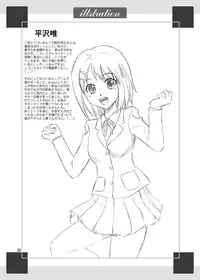 [YASRIN-DO (Yasu Rintarou)] Acoustic ni Azunyan to! (K-ON!) [Digital]