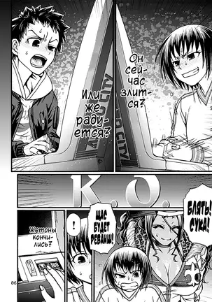 Black Witches 4 | Черные ведьмы 4