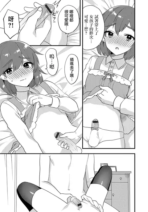 二人は両想い…?