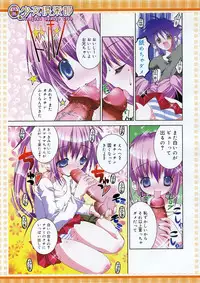 COMIC Megastore H 2004-04