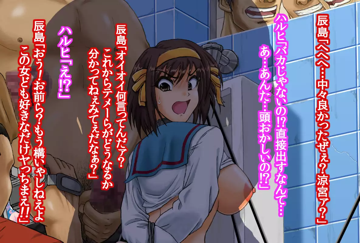 Girls Living in Peace... Abducted, Intimidated and Violated by Heinous Scoundrels!!