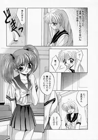 [Arino Hiroshi] Kachiku Reijyou