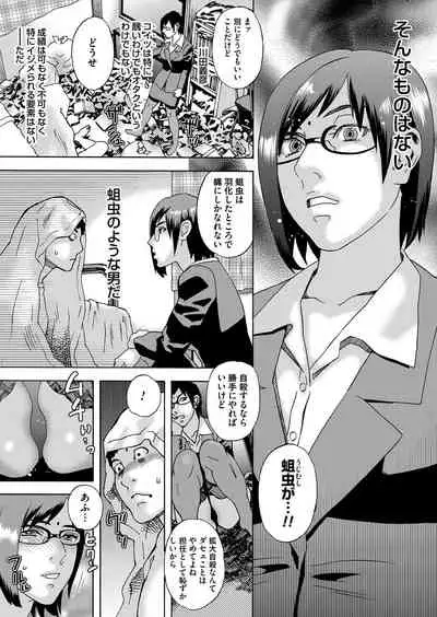 COMIC Magnum Vol. 125