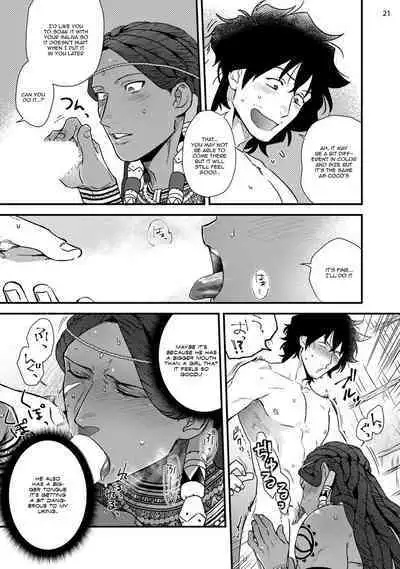 Uruwashiki Shangri-La de Kyousei Kouhai