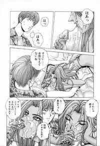 [Kusahara Kuuki] E.STAGE COMPANIONS