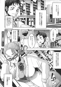 COMIC Megastore 2011-07