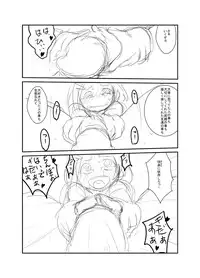 [Ja] こんな感じ？どんな感じ？