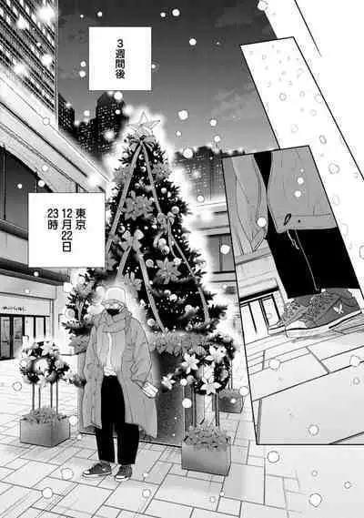 Lost Virgin how to sex Ka