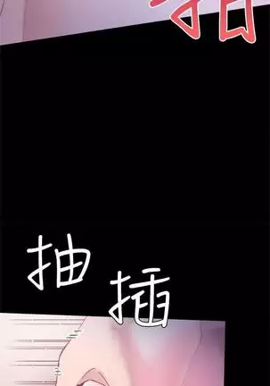 校園live秀 1-57 官方中文（連載中）