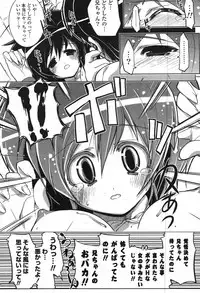 COMIC Potpourri Club 2008-01