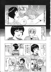 [Shinohara Tesshou] Meganekko Junjou