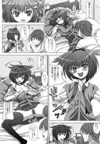 [Yoshida Inuhito] Anesakyu