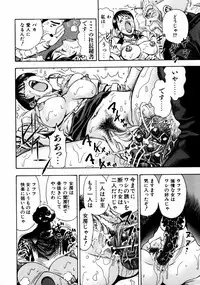 [Watan Kazunari] Ryoujyoku Game