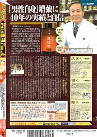 Action Pizazz Special 2007-04