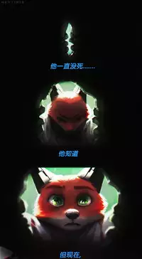 [Neytirix] Rearanged [Chinese] [猫语汉化组]